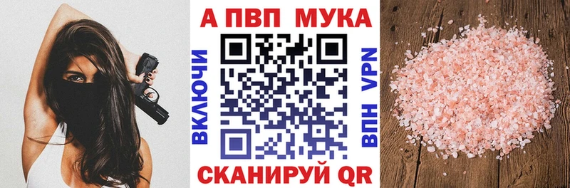 ссылка на мегу онион  Петушки  Alpha-PVP Соль 