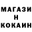 Cocaine Колумбийский Sergey Karpunin