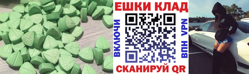 ЭКСТАЗИ 250 мг  OMG ссылки  Петушки 