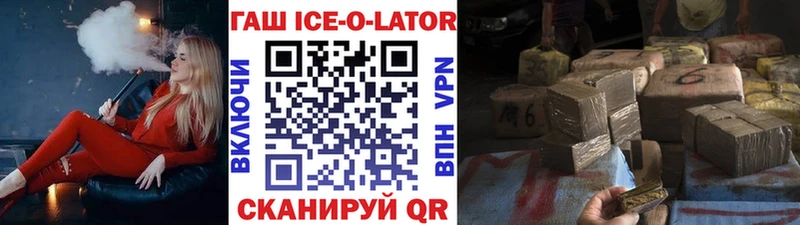 Гашиш Изолятор  MEGA ссылка  Петушки 