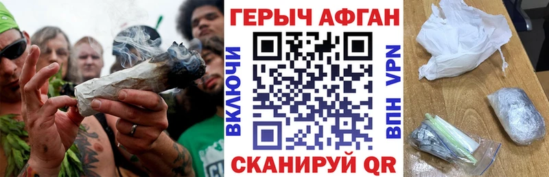 Героин VHQ  блэк спрут ТОР  Петушки 