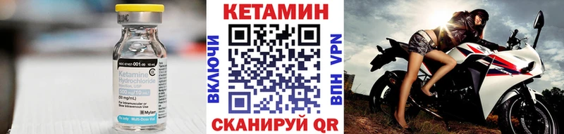 КЕТАМИН VHQ Петушки