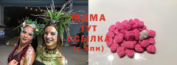 мяу мяу мука Верея