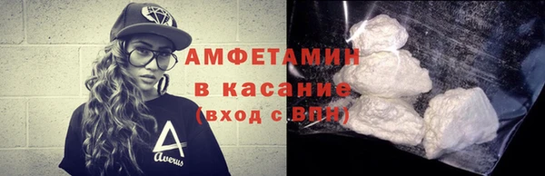 тгк Верхнеуральск