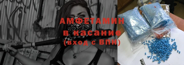 тгк Верхнеуральск