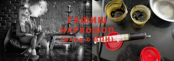 тгк Верхнеуральск