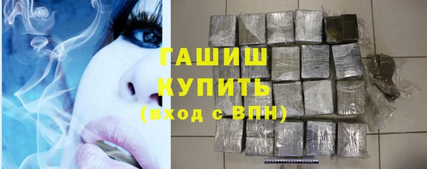 крисы Бронницы