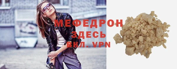 мяу мяу мука Верхний Тагил