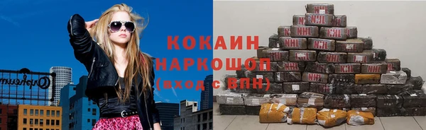 тгк Верхнеуральск