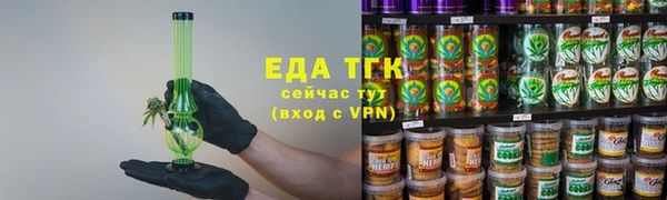 ГАЛЛЮЦИНОГЕННЫЕ ГРИБЫ Бугульма