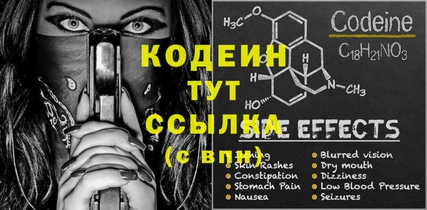 тгк Верхнеуральск