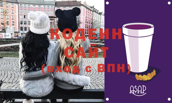 тгк Верхнеуральск