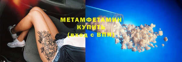мяу мяу мука Верея