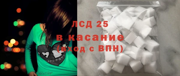 тгк Верхнеуральск