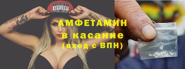 мяу мяу мука Верхний Тагил
