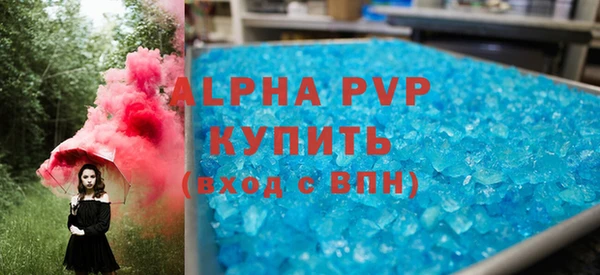 мяу мяу мука Верхний Тагил