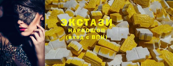 мяу мяу мука Верхний Тагил