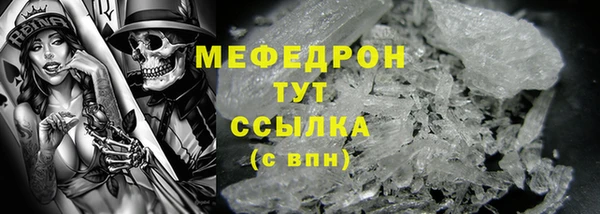тгк Верхнеуральск