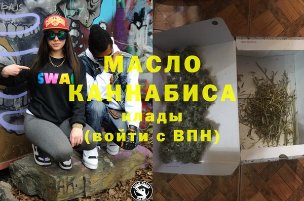 мяу мяу мука Верея