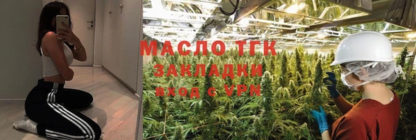 тгк Верхнеуральск