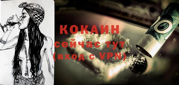 тгк Верхнеуральск