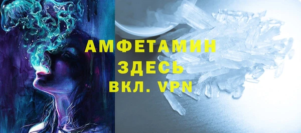 мяу мяу мука Верхний Тагил