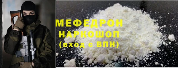 мяу мяу мука Верея