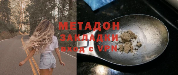 мяу мяу мука Верхний Тагил