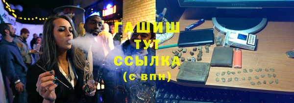 мяу мяу мука Верея
