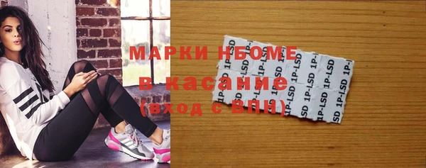 мяу мяу мука Верхний Тагил