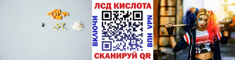 Лсд 25 экстази ecstasy  Петушки 