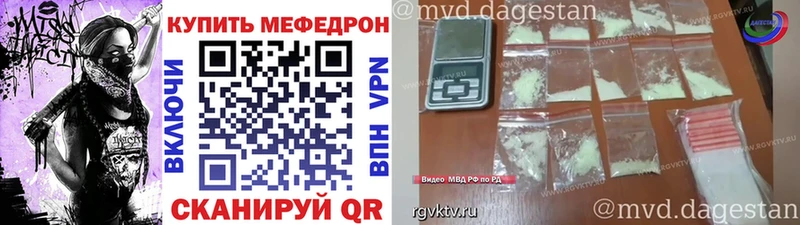 МЯУ-МЯУ мука  Петушки 