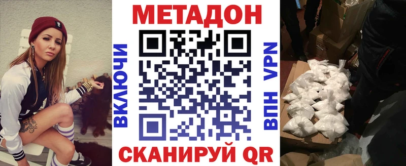 купить закладку  Петушки  МЕТАДОН белоснежный 