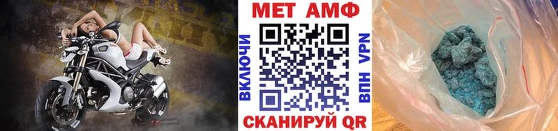 наркотики  Петушки  Метамфетамин мет 